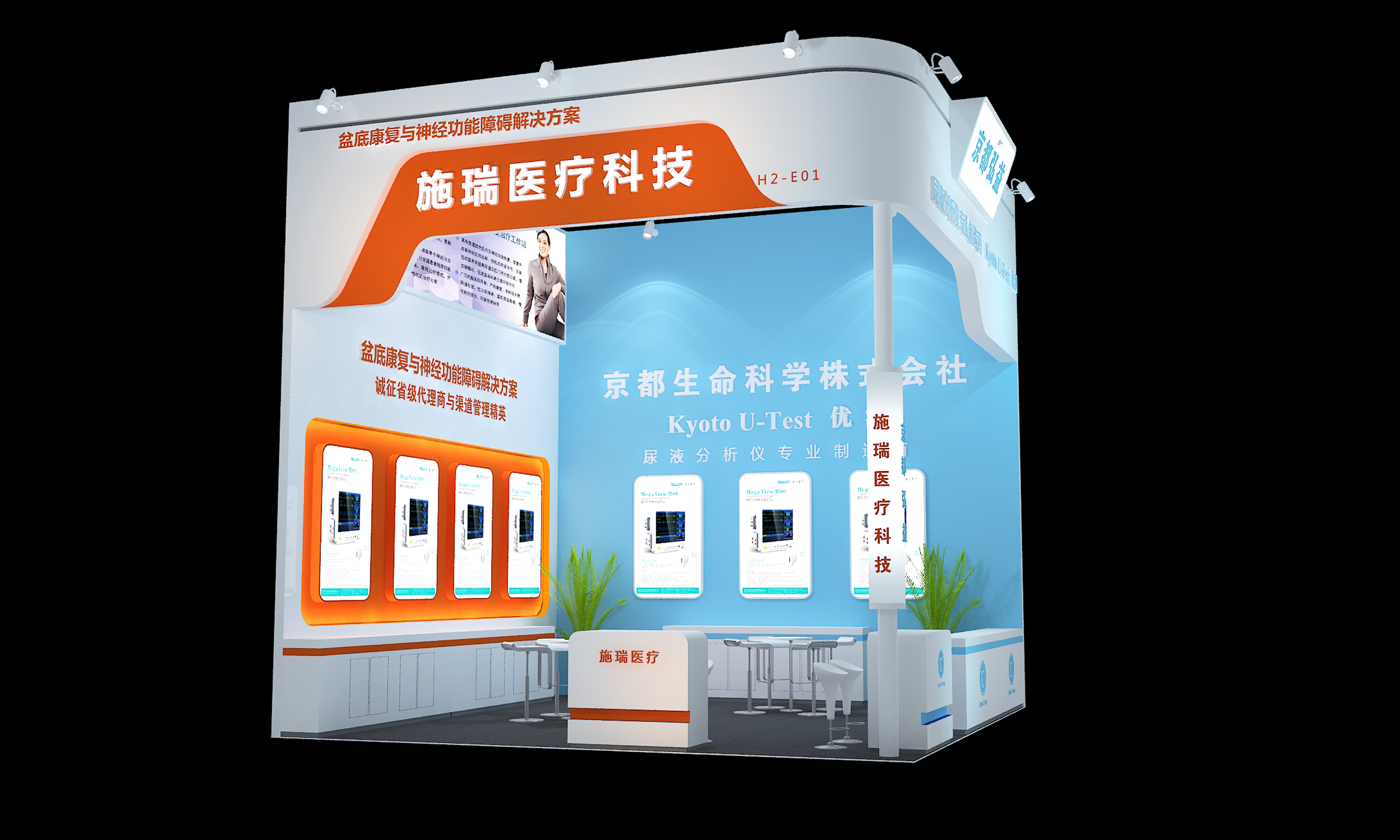 施瑞医疗科技公司即将参展上海医博会