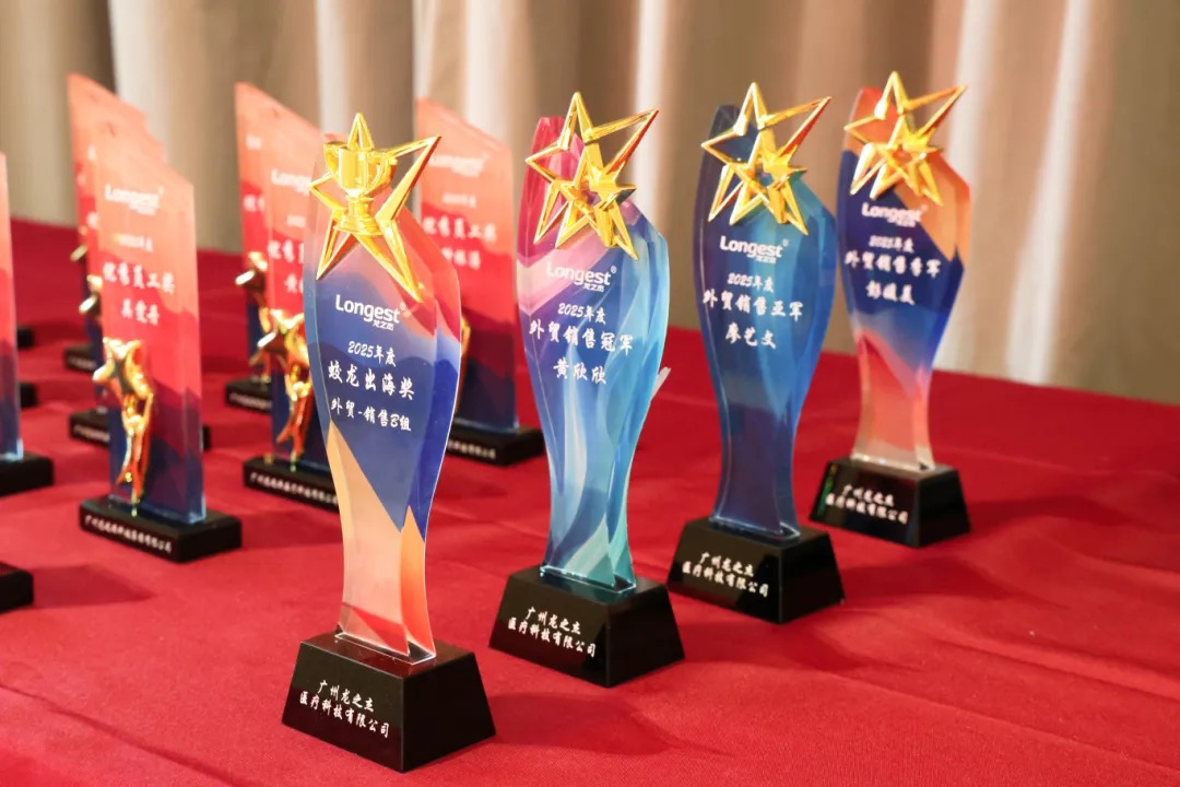 施瑞公司员工获得优秀员工奖